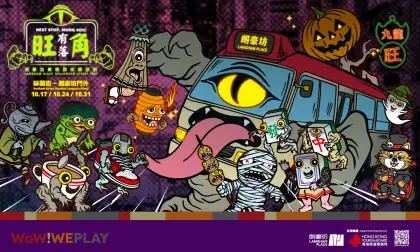 7 Next Stop, Mong Kok! Langham Place Halloween Street Fest