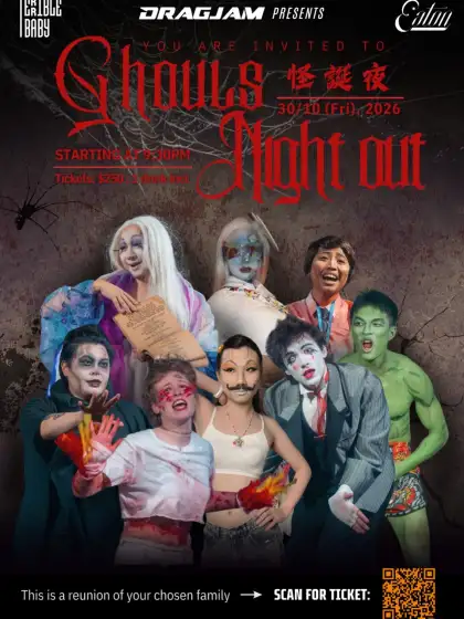 1 DragJam Presents Ghouls' Night Out