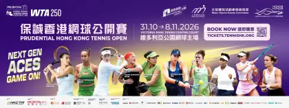 Prudential Hong Kong Tennis Open 2026 WTA 250 1