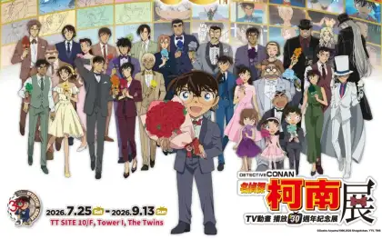 5 Detective Conan TV Anime 30th Anniversary Exhibition