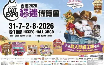 3 Hong Kong Cat Expo 2026