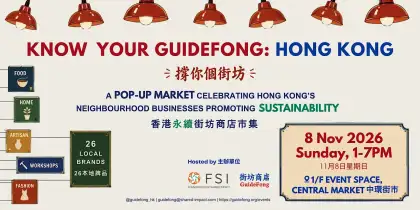 Know Your Guide Fong Hong Kong 1