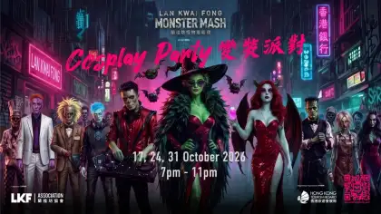 Lan Kwai Fong Monster Mash