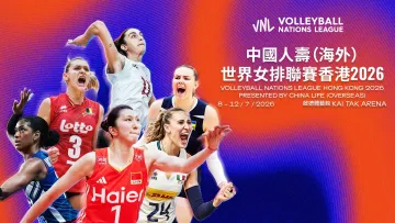 Volleyball Nations League Hong Kong 2026 presented by China Life Overseas 1