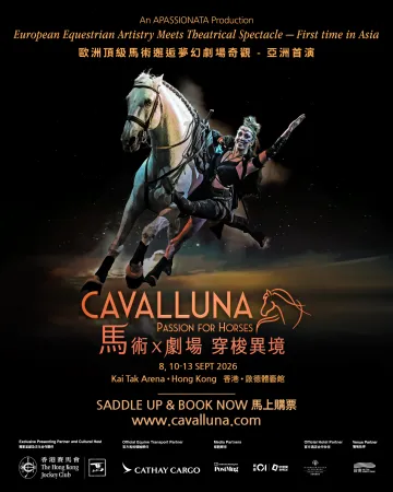 0611 CAVALLUNA KV Show Poster