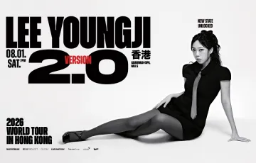 2026 Lee Youngji World Tour 2 0 1