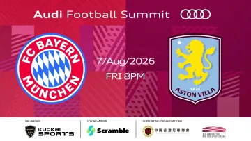 Audi Football Summit 2026 FC Bayern Munich vs Aston Villa