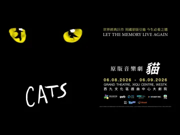CATS The Musical 1
