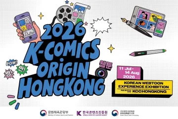 2026 K Comics Origin Hong Kong Korean Webtoon Experience 1