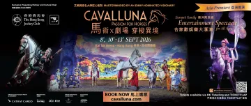 CAVALLUNA poster 1