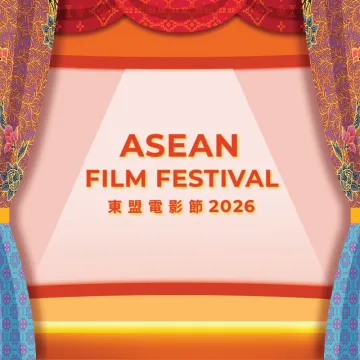 ASEAN Film Festival 2026