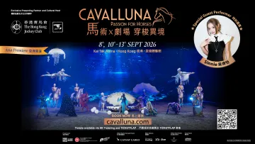 CAVALLUNA KV updated 1920x1080 20260824