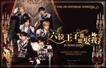 NCT WISH 2nd Anniversary Fan Meeting Will The Six Princes Marry Me 1