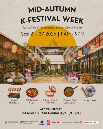 Mid Autumn K Festival Week 1