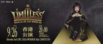 Shouta Aoi LIVE 2026 WONDER lab LIMITLESS