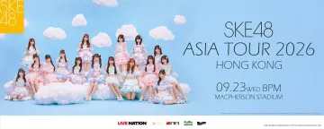 SKE48 Asia Tour 2026 in Hong Kong 1