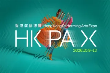 Hong Kong Performing Arts Expo HKPAX 2026