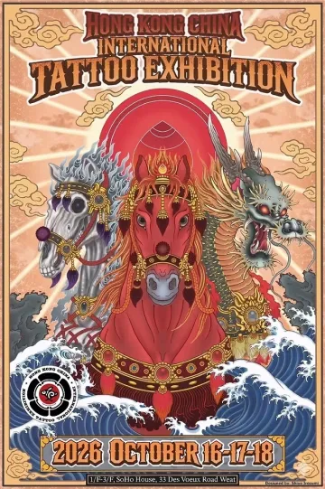 2026 Hong Kong China International Tattoo Exhibition 1