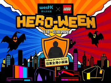 West K x LEGOr HERO WEEN