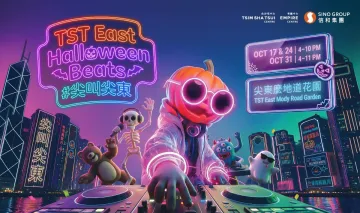 TST East Halloween Beats 1