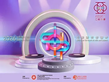 Asia Festival 2026 1