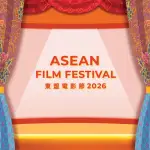 ASEAN Film Festival 2026
