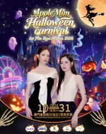 AppleMim Halloween Carnival 1st Fan Sign in Macau 2026
