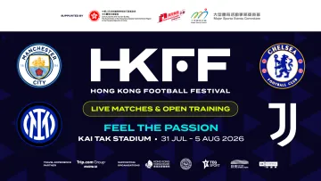 16 Apr HKFF2026 KV Main 16x9 EN