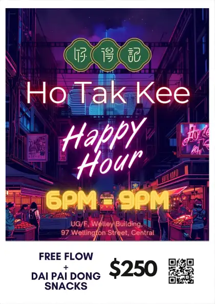 Ho Tak Kees Happy Hour