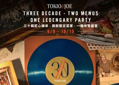 Tokio Joe 30 Beatlab Banner