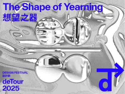 De Tour 2025 The Shape of Yearning