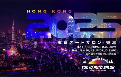 2 HK AutoFest: Tokyo Auto Salon 2025