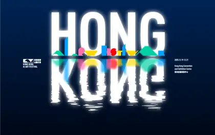 Hong Kong AI Art Festival 1