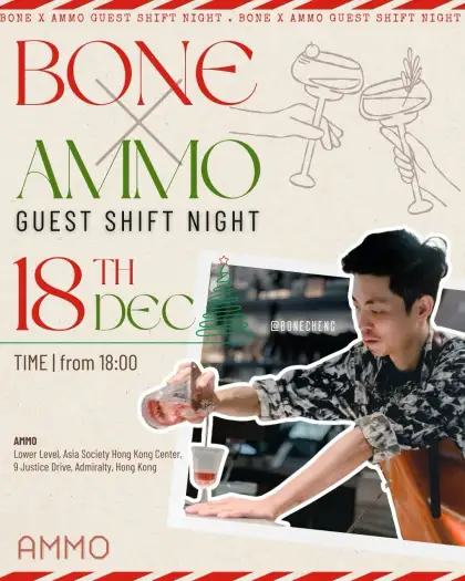 2 AMMO’s 1st Guest Shift Night ft. Bone Cheng
