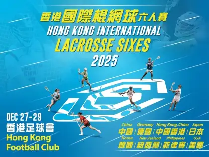 6 Hong Kong International Lacrosse Sixes 2025