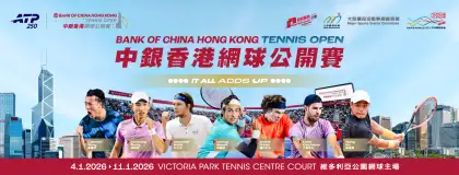 1 Bank of China Hong Kong Tennis Open 2026 (ATP 250)