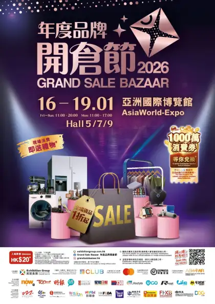 6 Grand Sale Bazaar 2026