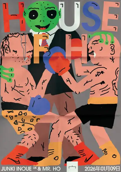 3 House of Ho with Junki Inoue (Cartulis, London) + Mr. Ho (Klasse Wrecks, Hong Kong)