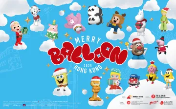 Hang Seng Insurance Present Merry Balloon Hong Kong 1