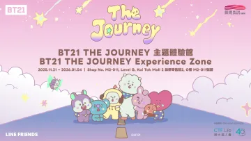BT21 THE JOURNEY Experience Zone