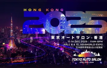 HK Auto Fest Tokyo Auto Salon 2025