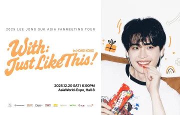 2025 Lee Jong Suk Asia Fanmeeting Tour Hong Kong 1