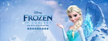 Frozen Live in Concert Hong Kong 1