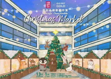 Central Market Old But Gold HK Vintage Sustainable Christmas Market 1