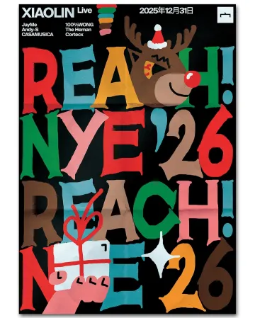 NYE 26 with Reach