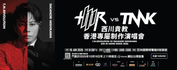 Takanori Nishikawa vs T M Revolution in Hong Kong 1