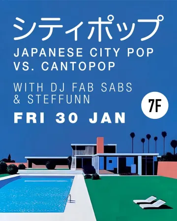 Japanese City Pop vs Canto Pop with DJ Fabsabs Steffunn