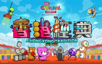 AIA Carnival 2025 2026 7