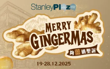 Stanley Plaza Merry Gingermas