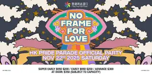 Hong Kong Pride Parade Official Party No Frame For Love